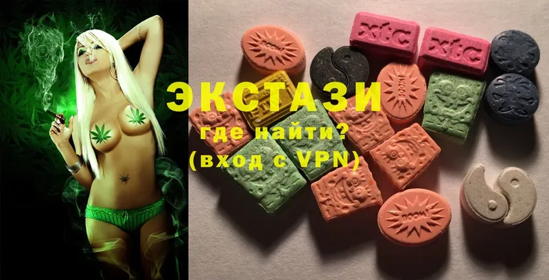 цены   Гороховец  Ecstasy louis Vuitton 