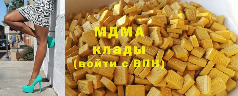 МДМА VHQ Гороховец